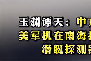 记者：泰拉恰诺已抵达米兰城，准备接受米兰的体检